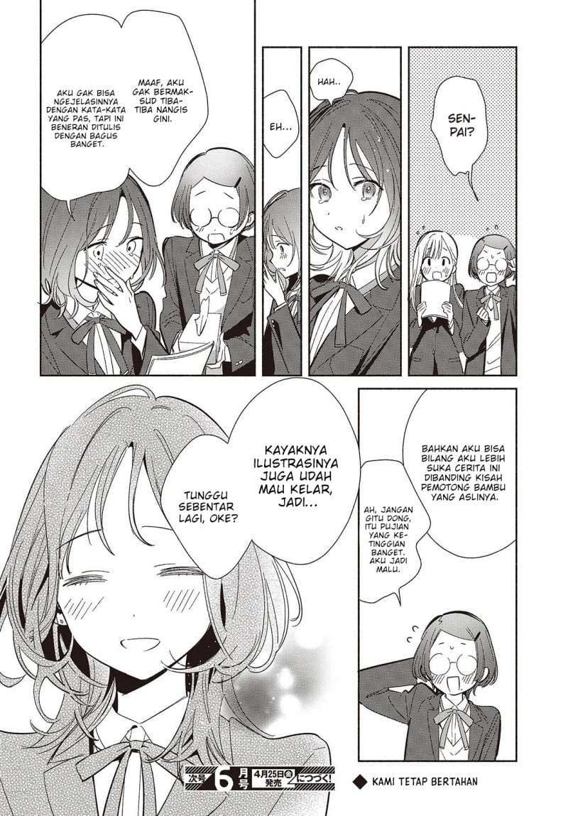 Replica Datte Koi wo suru Chapter 21