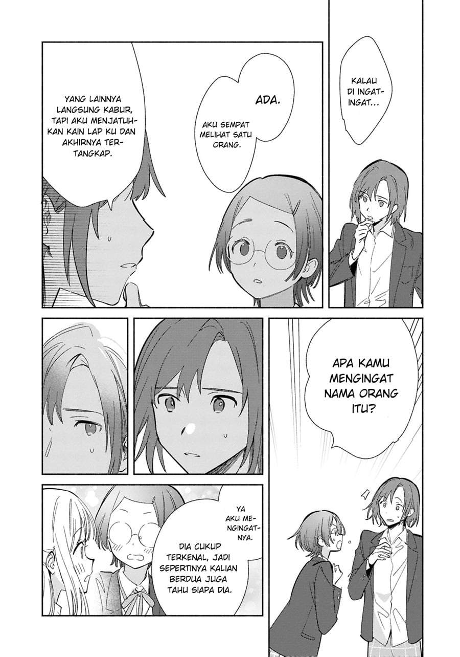 Replica Datte Koi wo suru Chapter 22