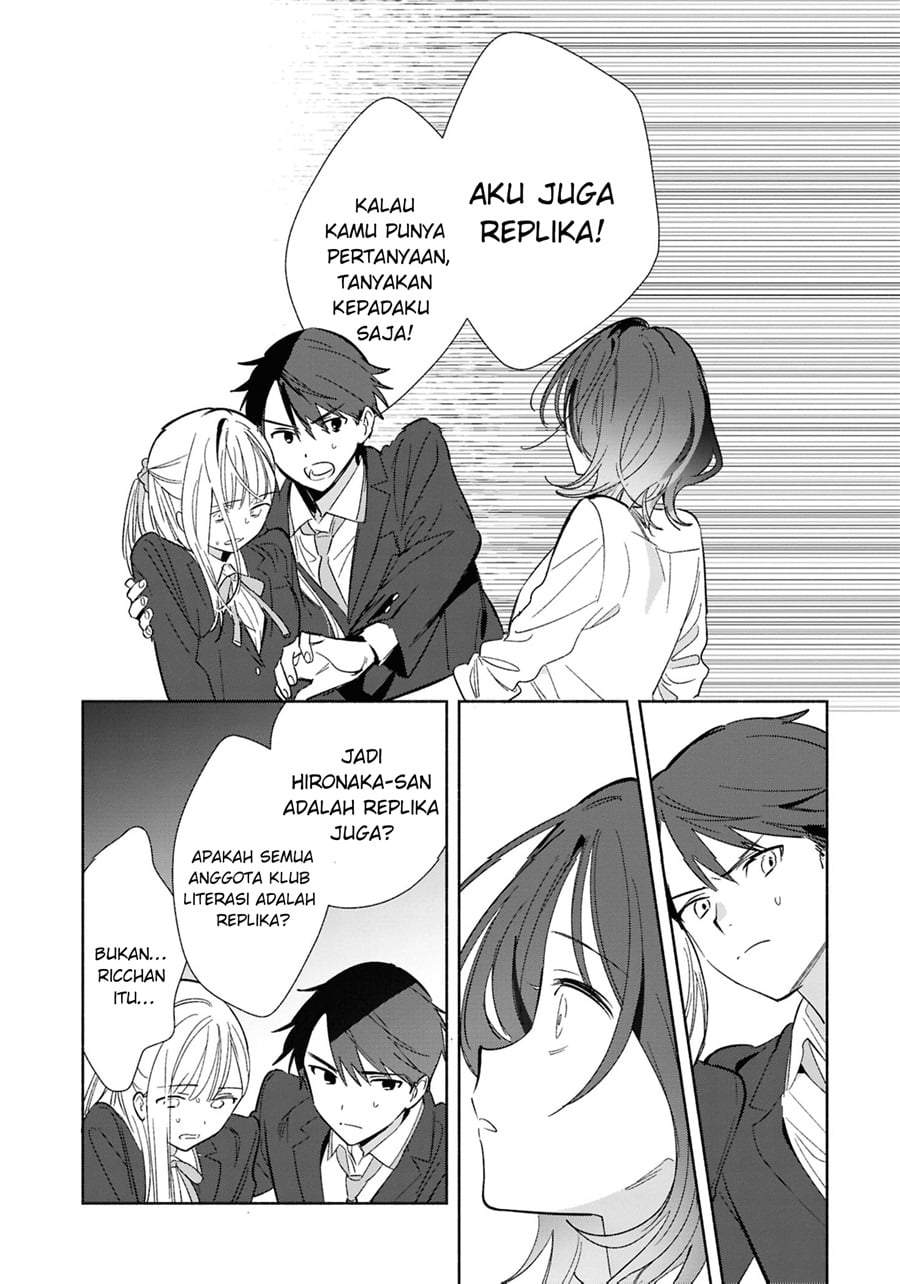 Replica Datte Koi wo suru Chapter 22