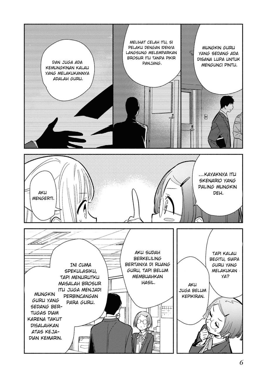 Replica Datte Koi wo suru Chapter 22