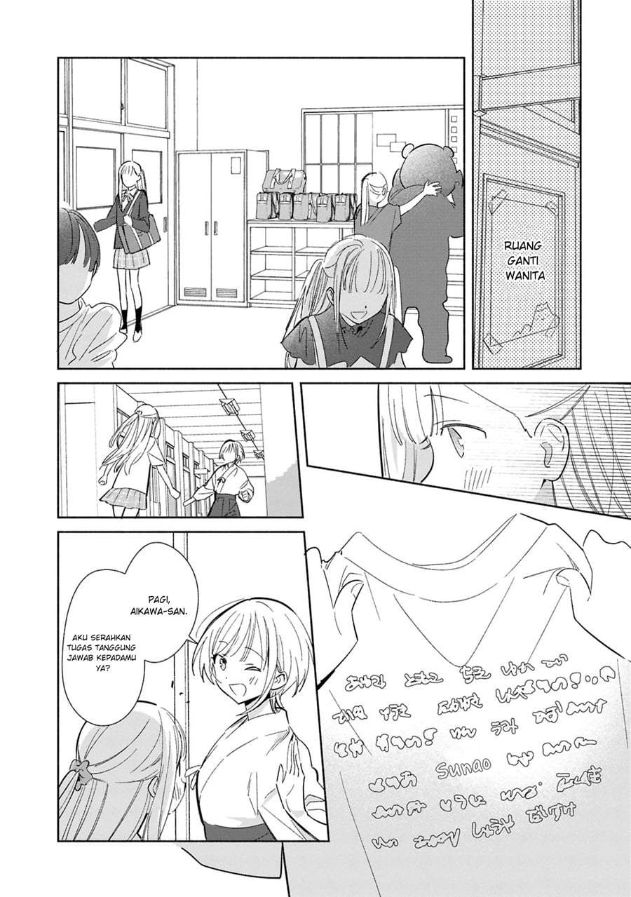 Replica Datte Koi wo suru Chapter 23