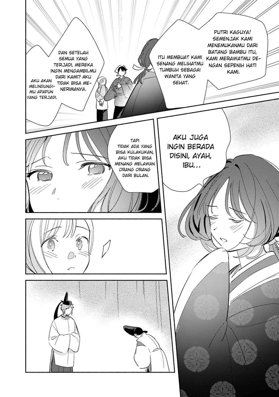 Replica Datte Koi wo suru Chapter 24