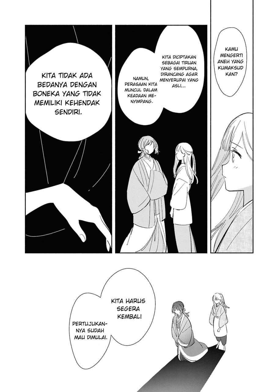 Replica Datte Koi wo suru Chapter 24