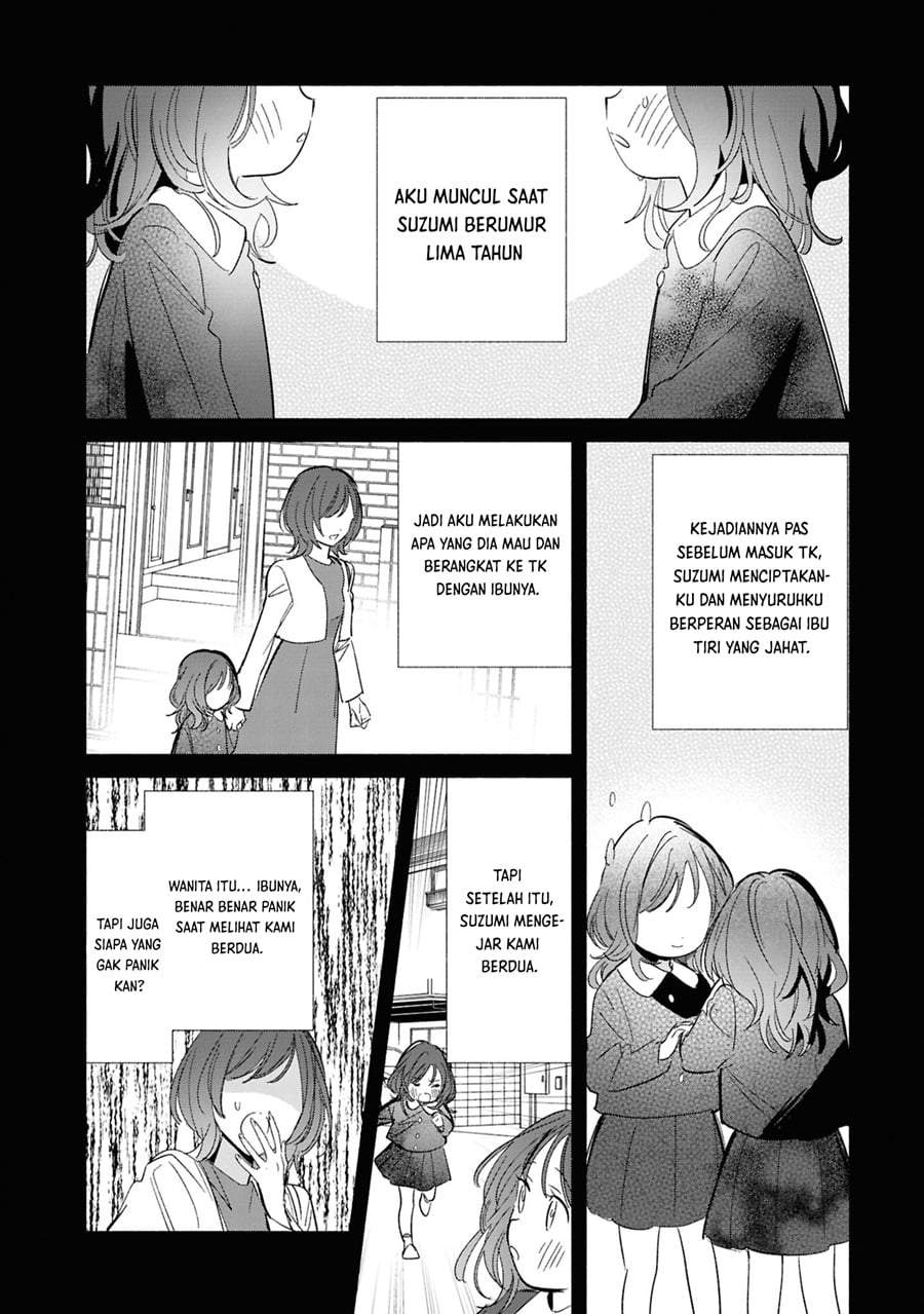 Replica Datte Koi wo suru Chapter 24