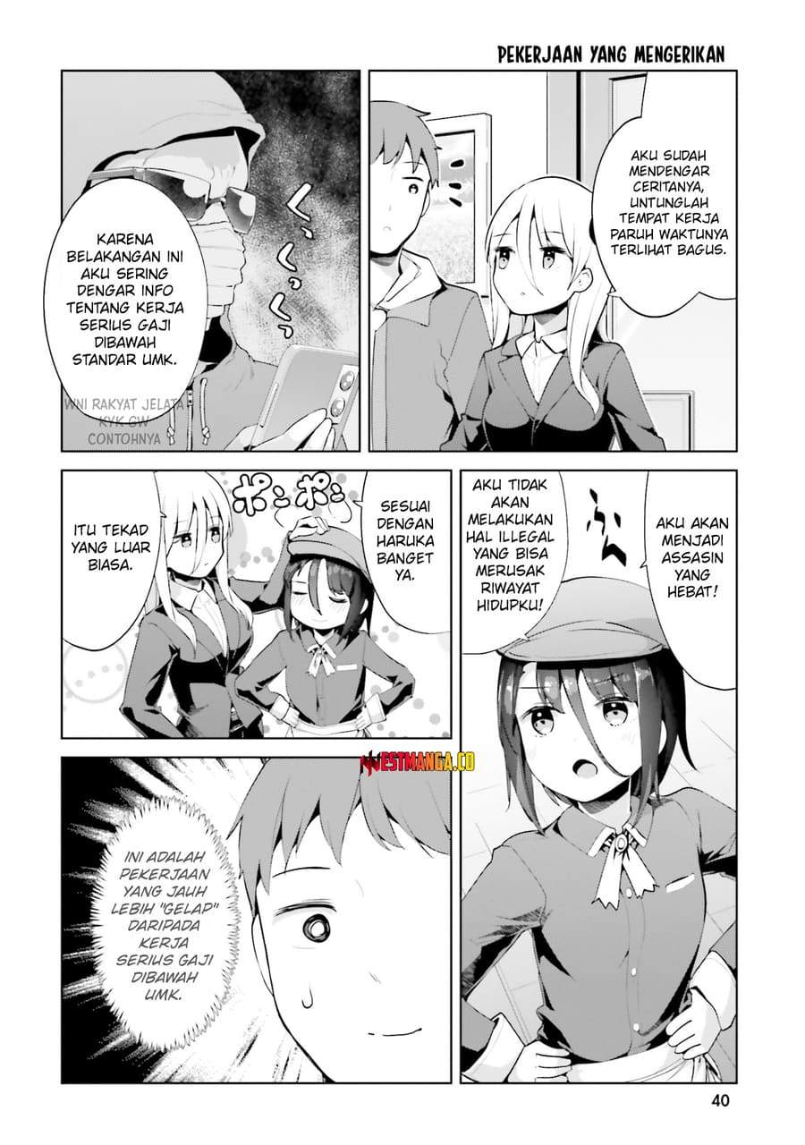 Dear Sir… Married to a Killer Chapter 60