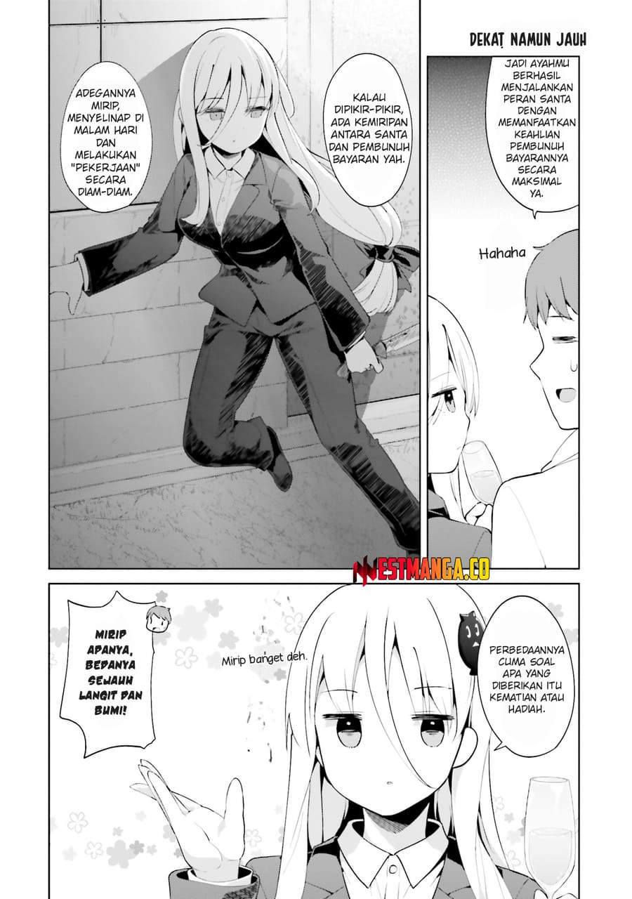 Dear Sir… Married to a Killer Chapter 61