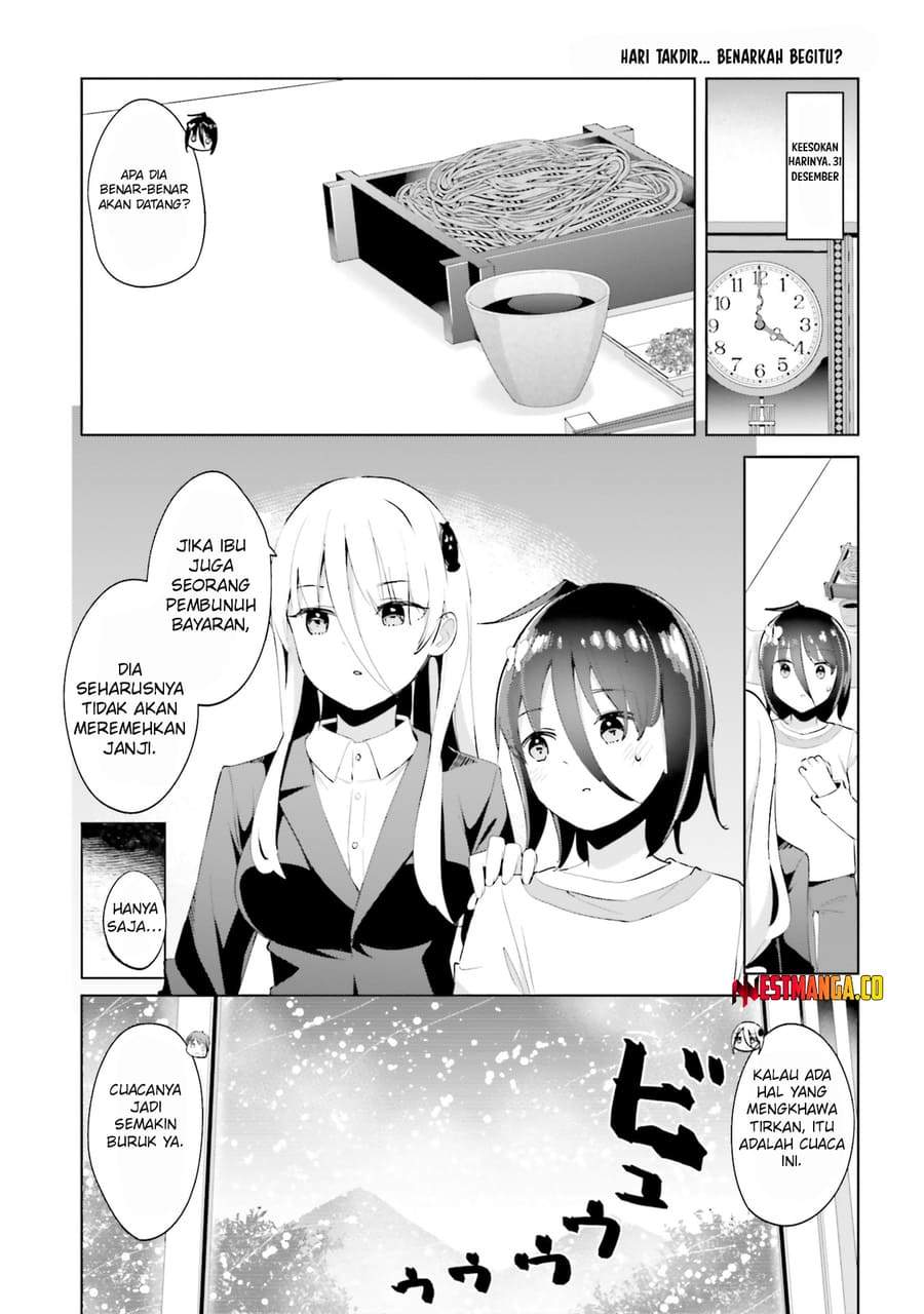Dear Sir… Married to a Killer Chapter 65