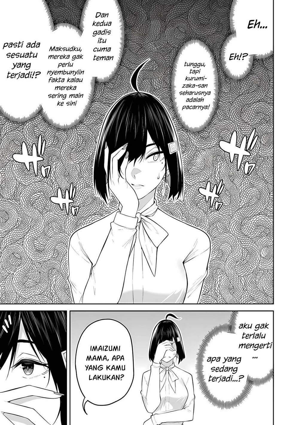 Imaizumin Chi wa Douyara Gal no Tamariba ni Natteru Rashii~DEEP~ Chapter 21