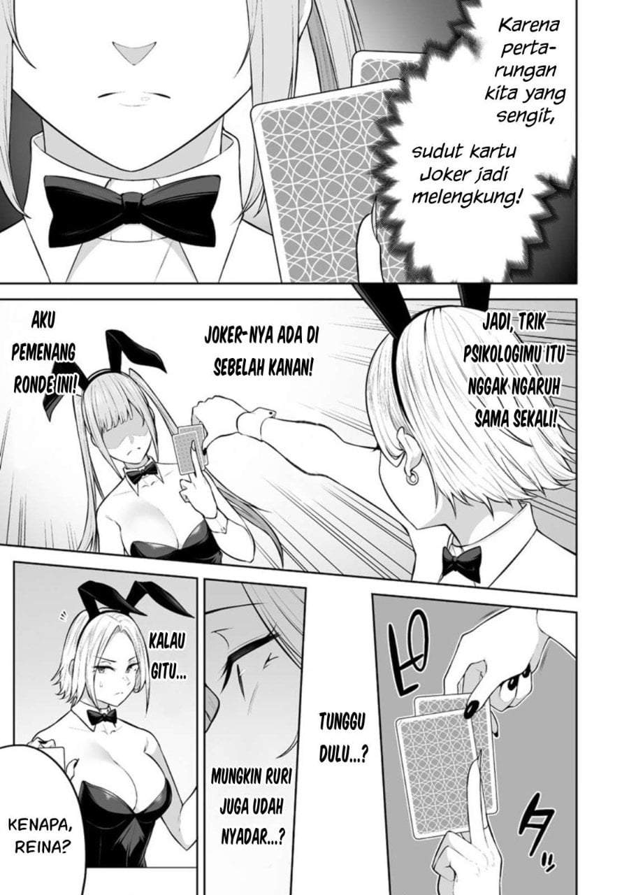 Imaizumin Chi wa Douyara Gal no Tamariba ni Natteru Rashii~DEEP~ Chapter 23