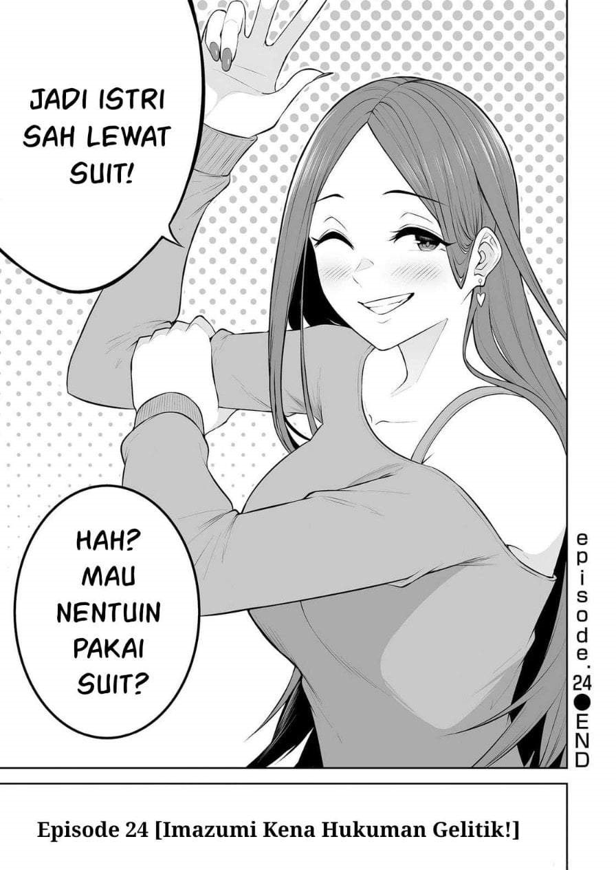 Imaizumin Chi wa Douyara Gal no Tamariba ni Natteru Rashii~DEEP~ Chapter 24