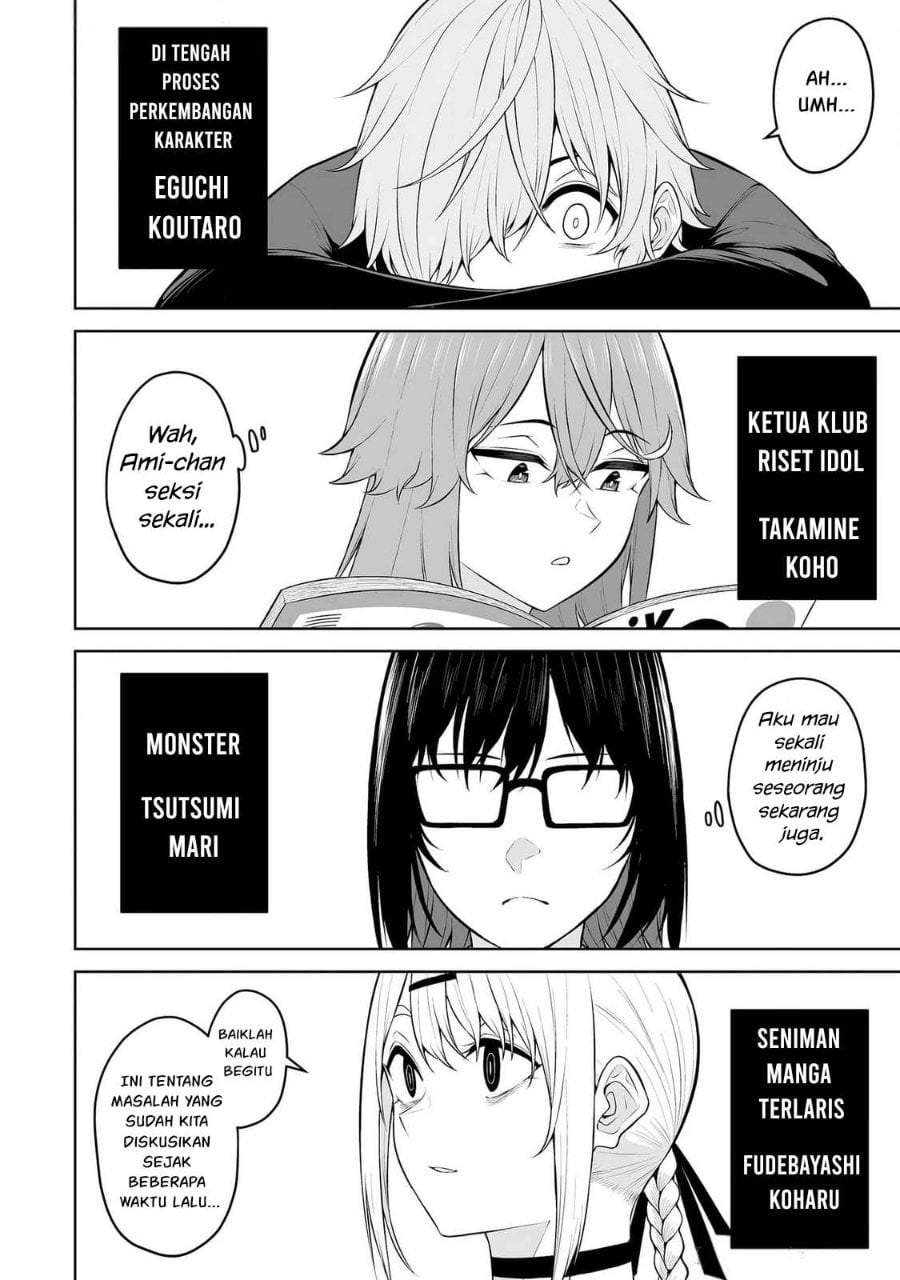 Imaizumin Chi wa Douyara Gal no Tamariba ni Natteru Rashii~DEEP~ Chapter 25