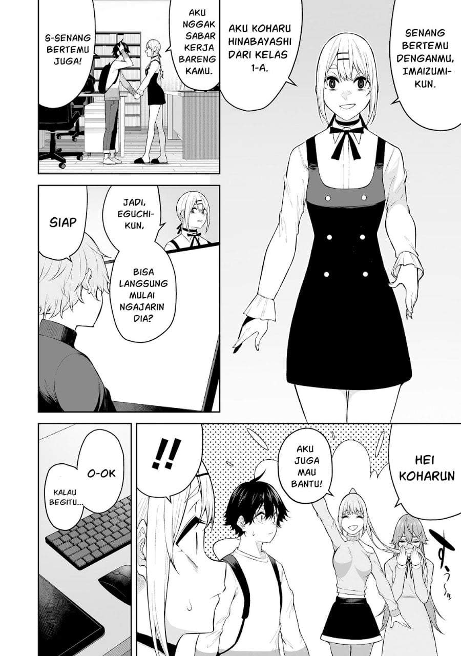 Imaizumin Chi wa Douyara Gal no Tamariba ni Natteru Rashii~DEEP~ Chapter 26