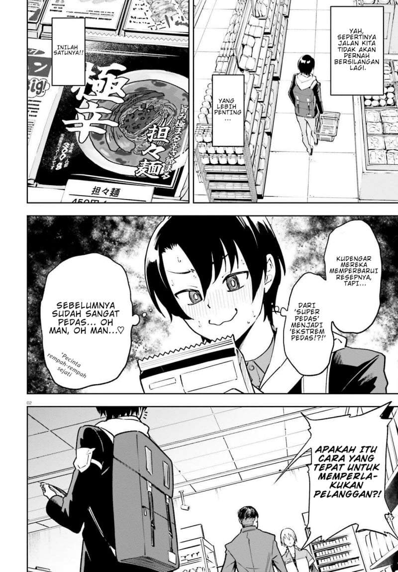 Kiwamete KENZEN na Bishoujo Level Up Chapter 3