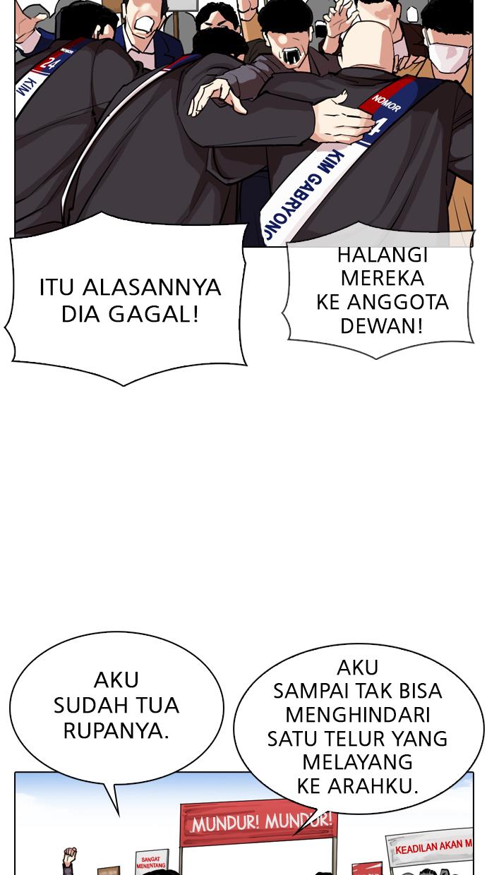 Lookism Chapter 312