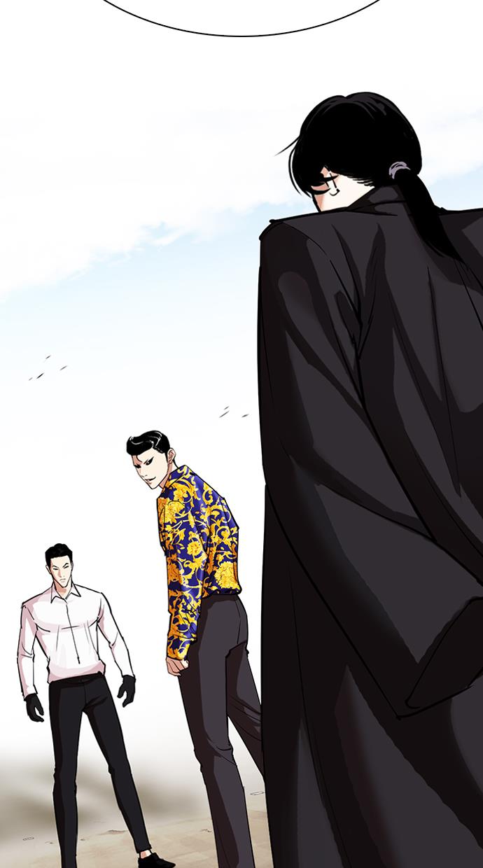 Lookism Chapter 312