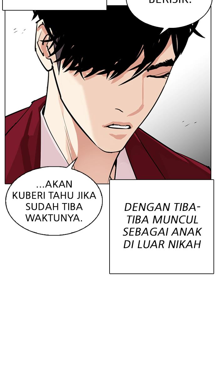 Lookism Chapter 312