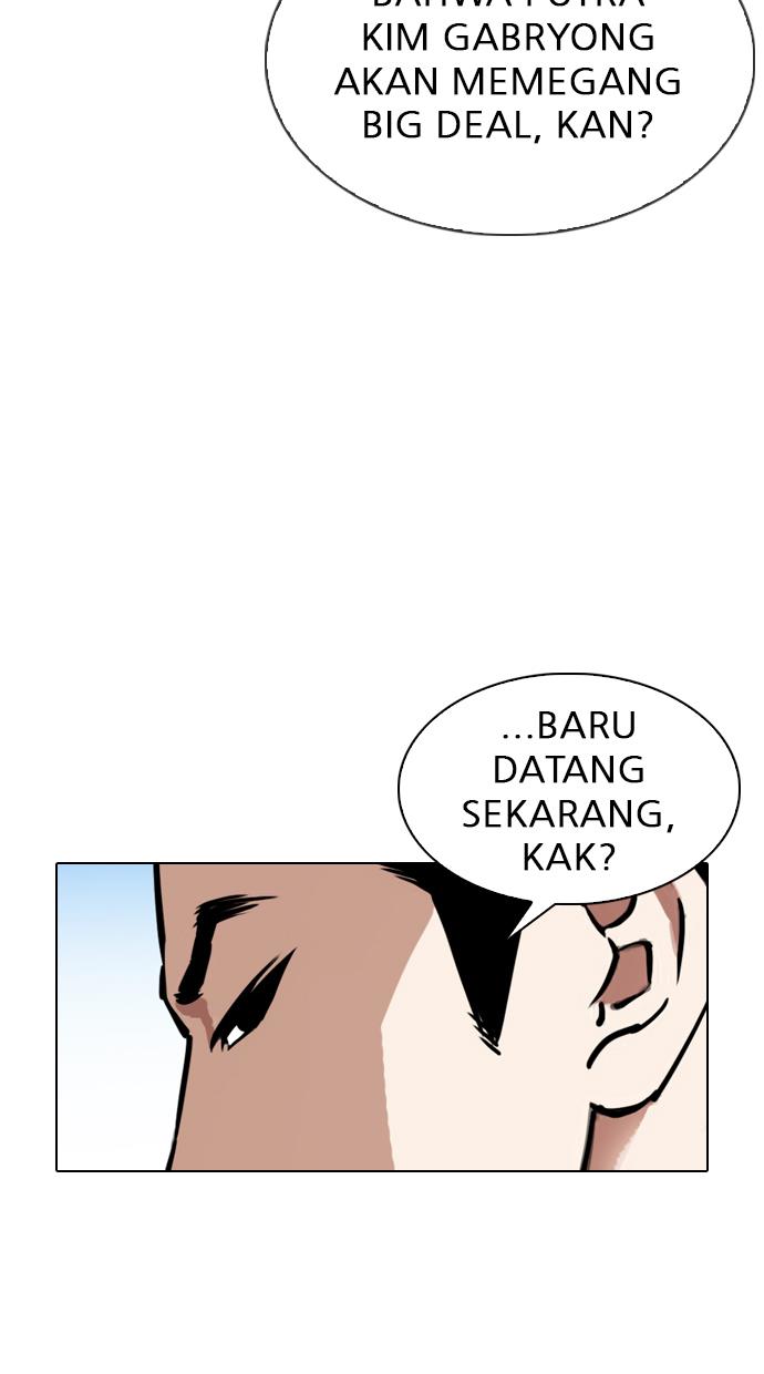 Lookism Chapter 312