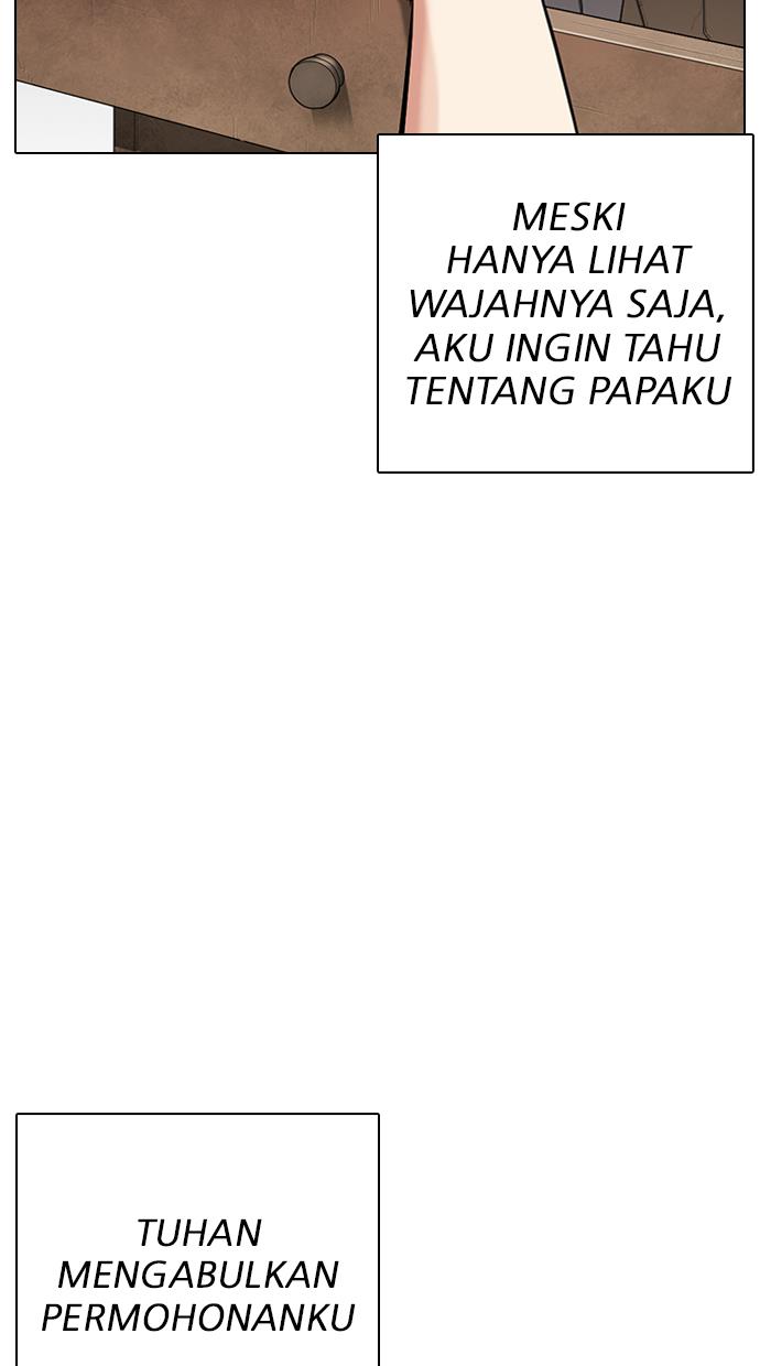 Lookism Chapter 312