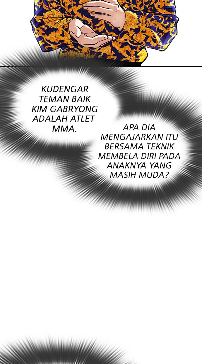 Lookism Chapter 312