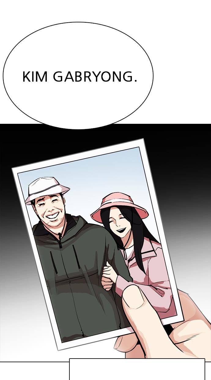 Lookism Chapter 312