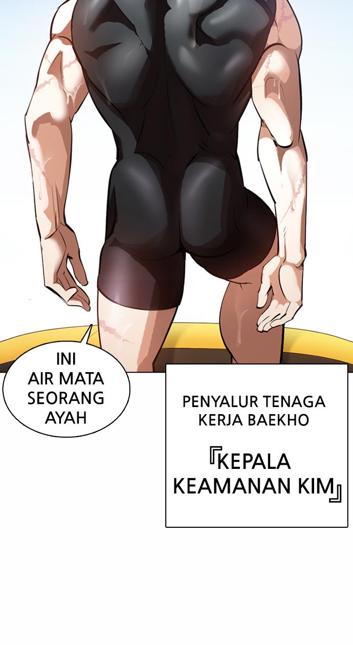 Lookism Chapter 372