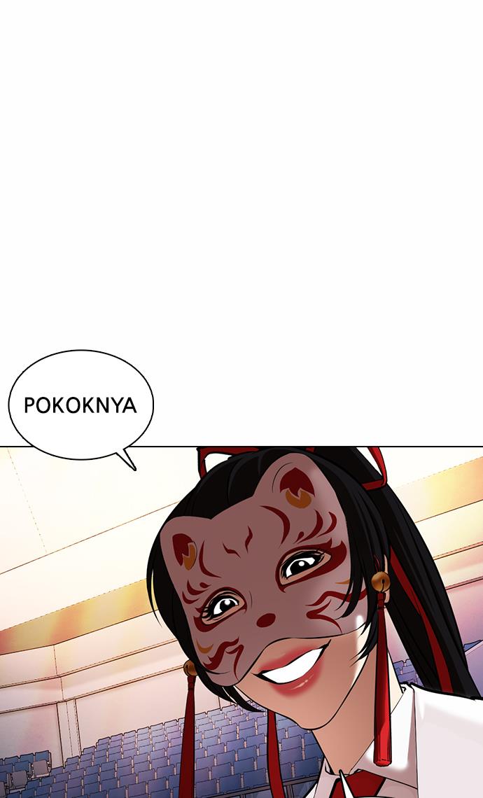 Lookism Chapter 372