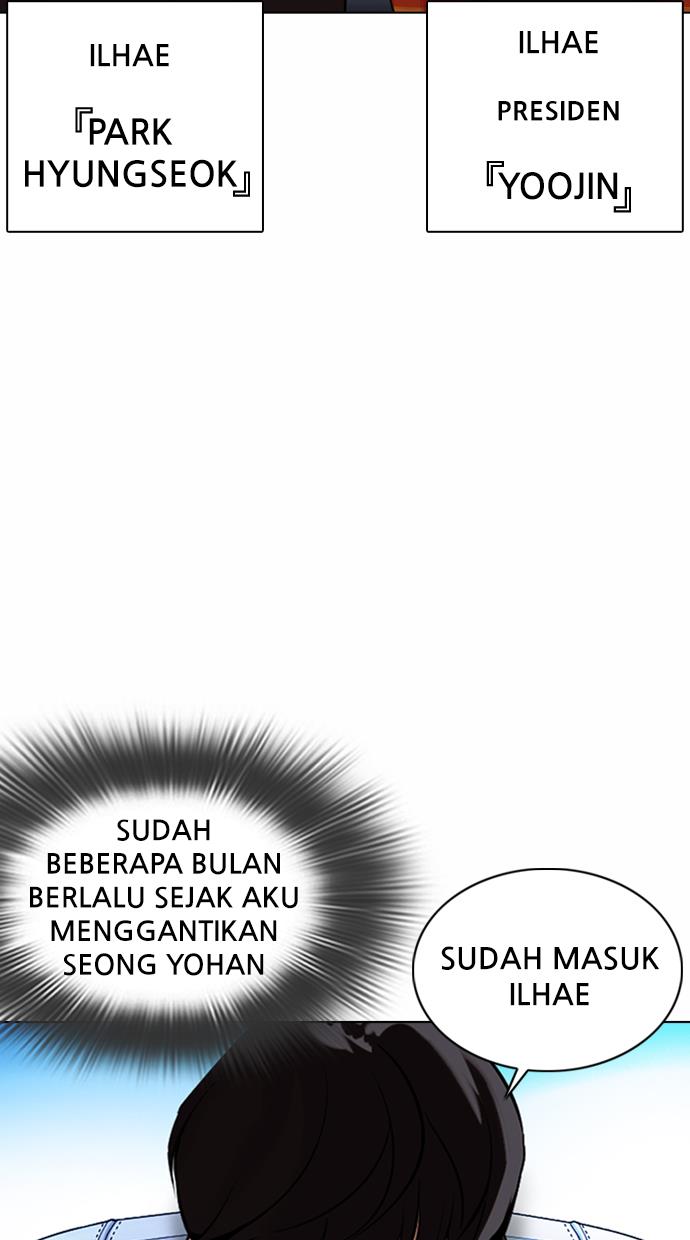 Lookism Chapter 372