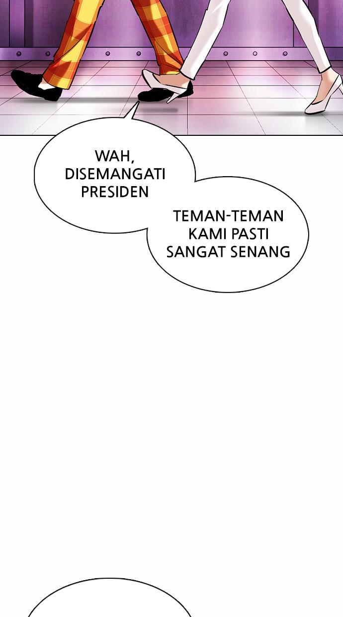 Lookism Chapter 372