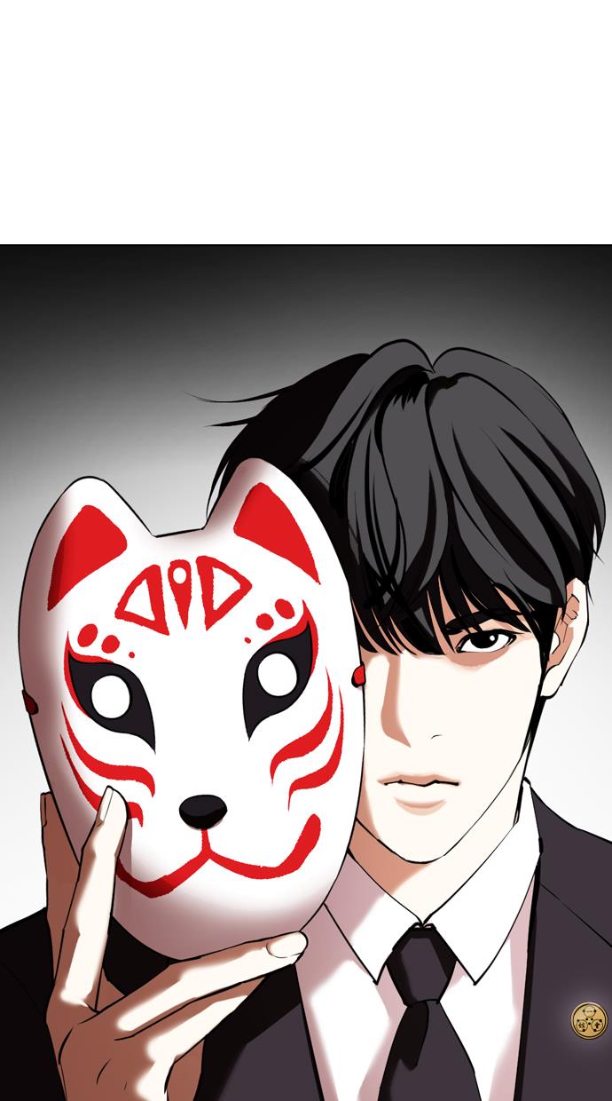 Lookism Chapter 372