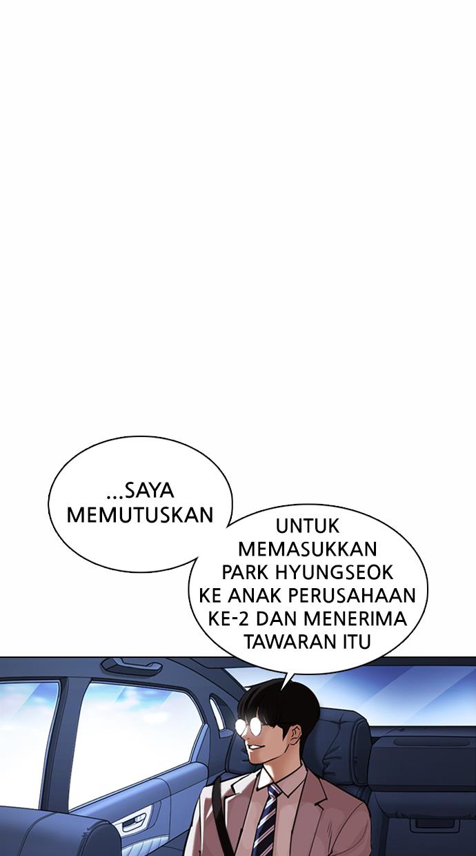 Lookism Chapter 373