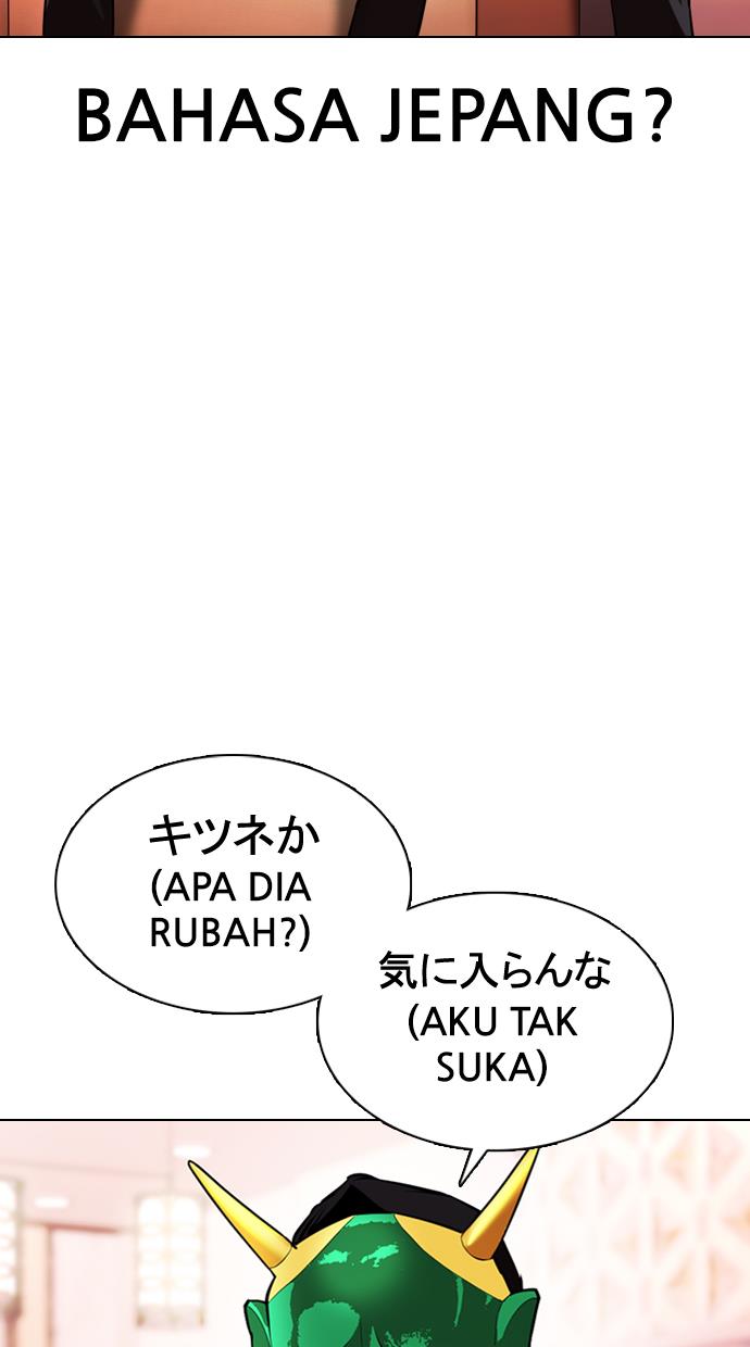 Lookism Chapter 373