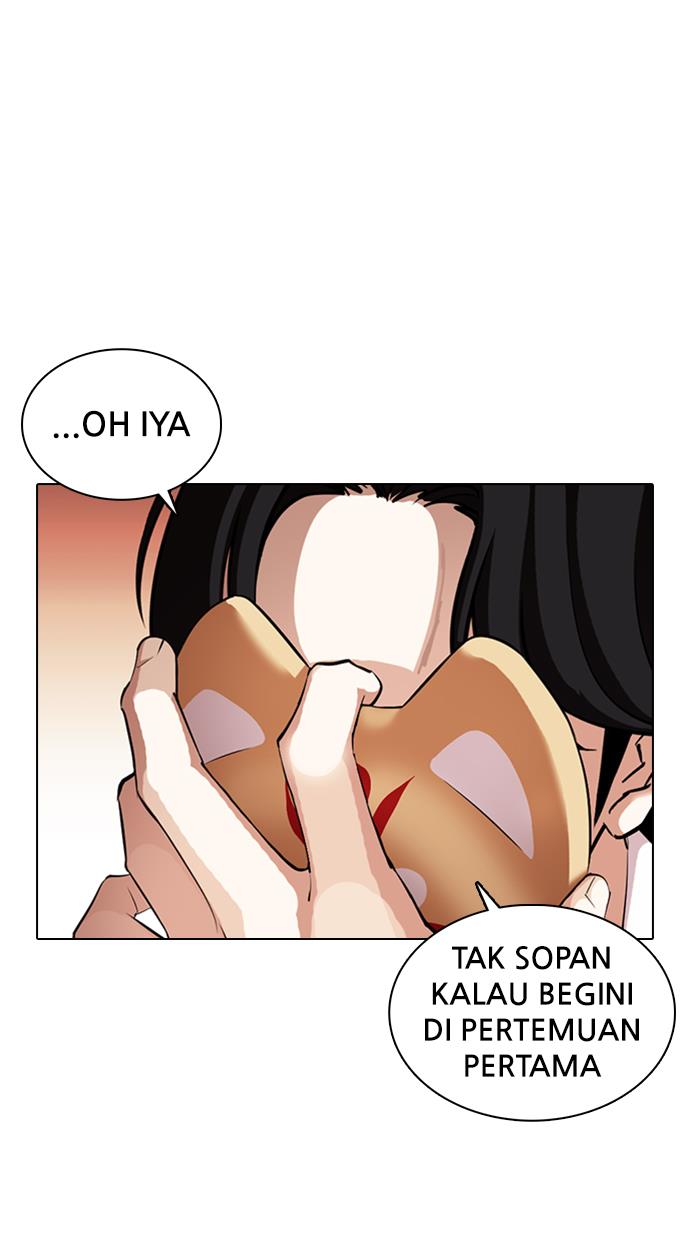 Lookism Chapter 373