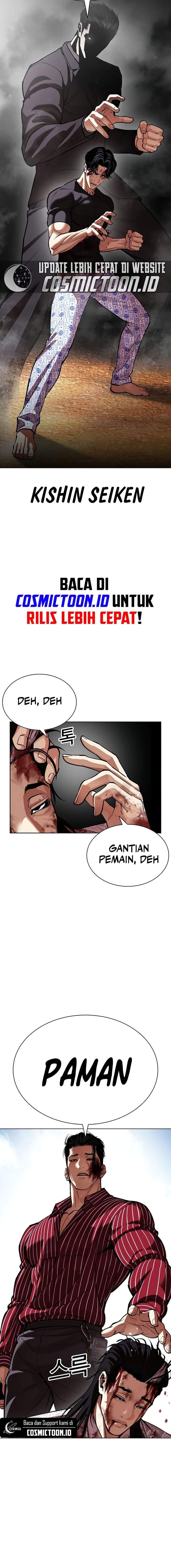 Lookism Chapter 600