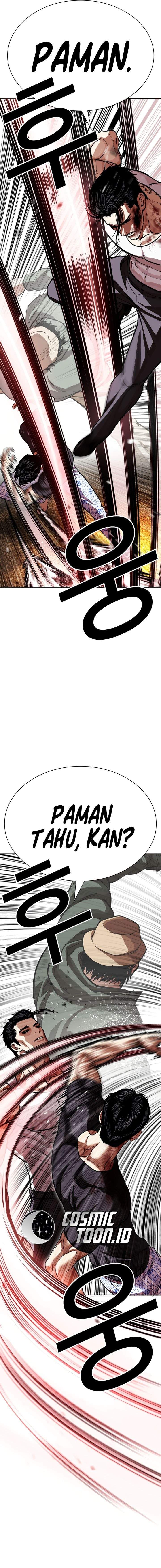 Lookism Chapter 601