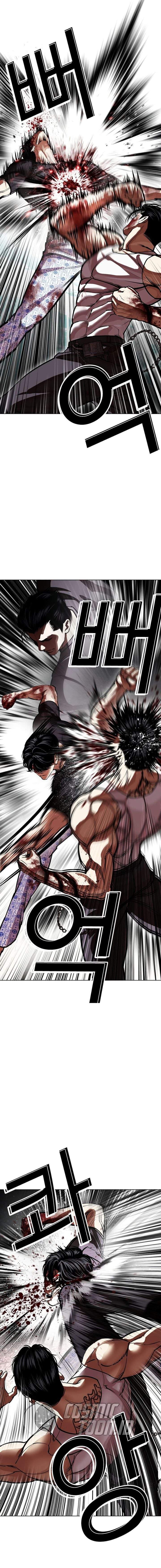 Lookism Chapter 601