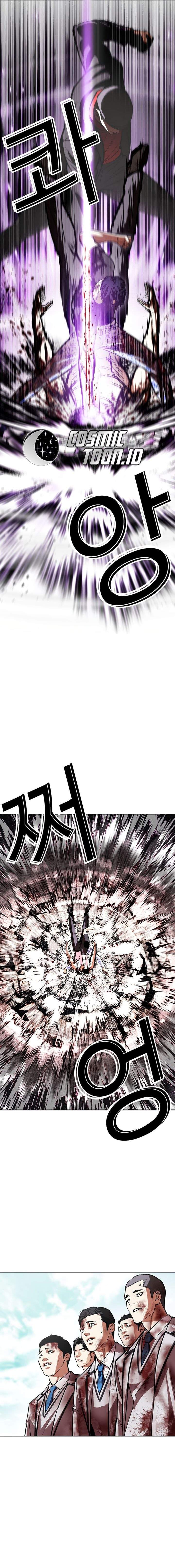 Lookism Chapter 601