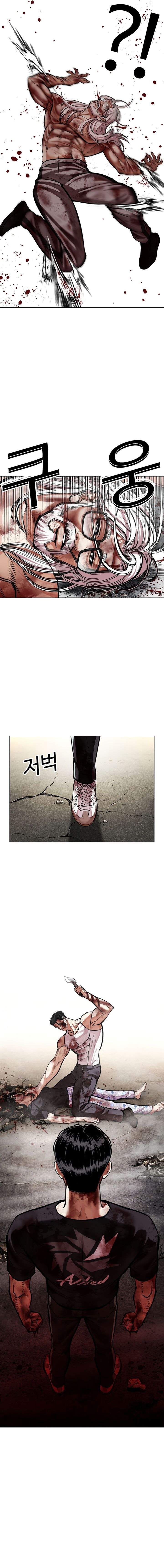Lookism Chapter 601