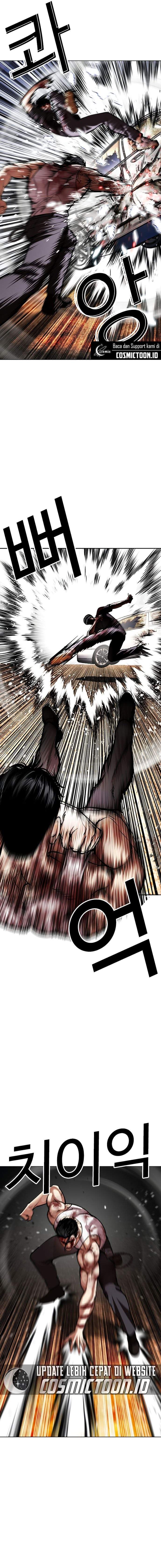 Lookism Chapter 602