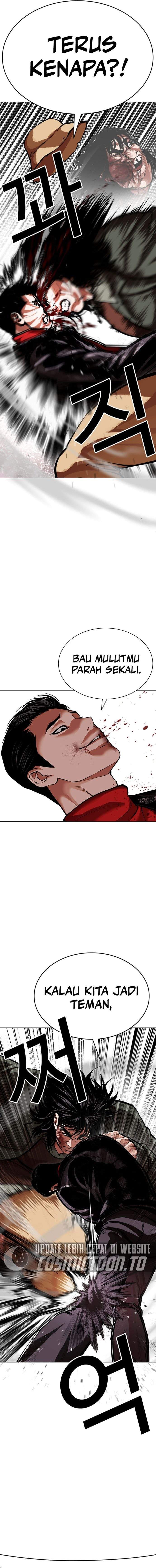 Lookism Chapter 612