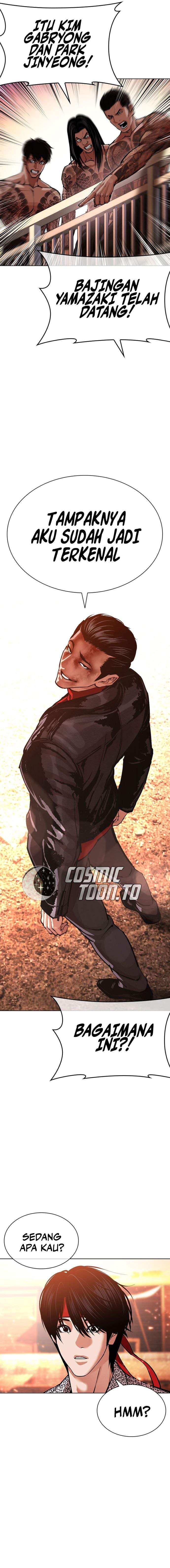 Lookism Chapter 612