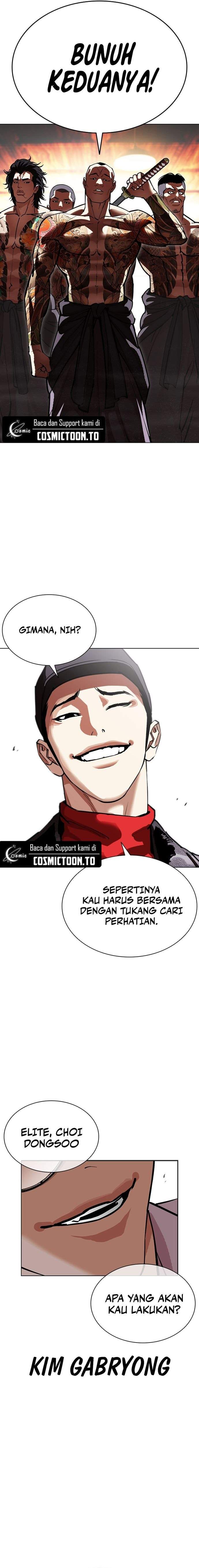 Lookism Chapter 612