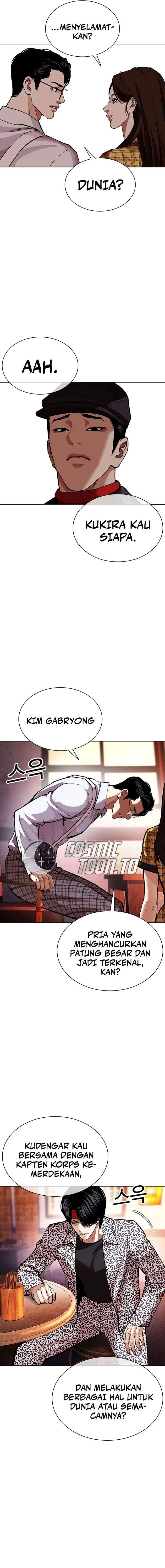 Lookism Chapter 612