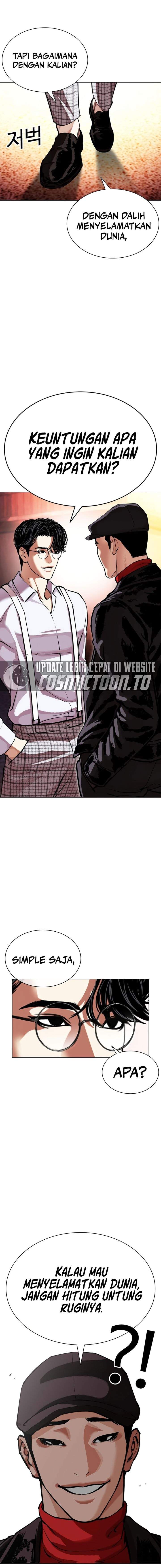 Lookism Chapter 613