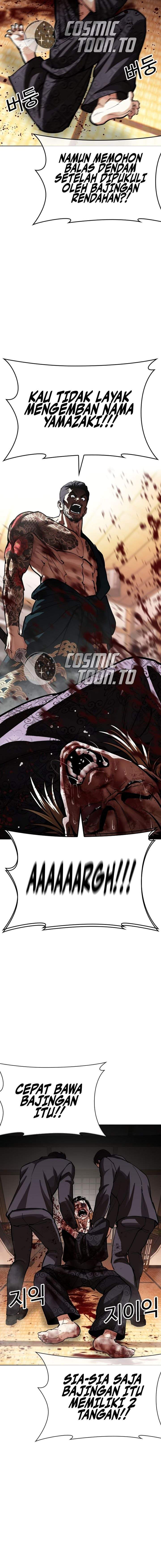 Lookism Chapter 613