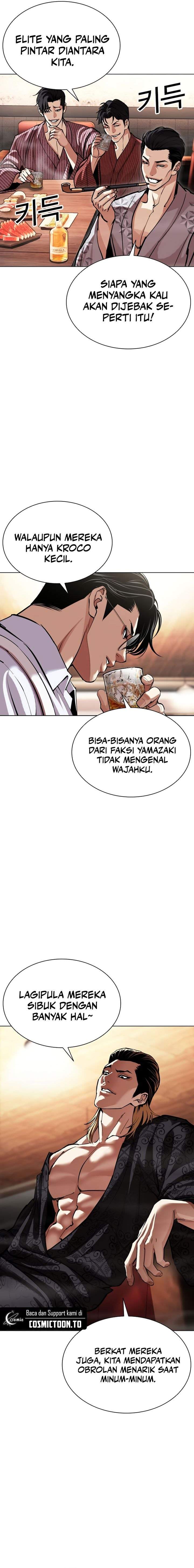 Lookism Chapter 613