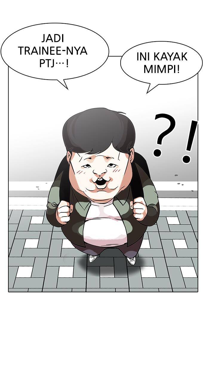 Lookism Chapter 96