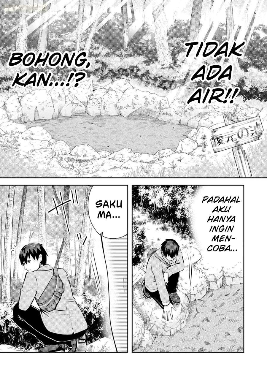 Ryuuzaki-san ga Ore no Mae dake de Dereru Riyuu Chapter 7