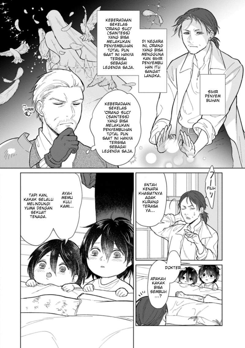 Ashita mo Ii Hi de Arimasu you ni Chapter 1
