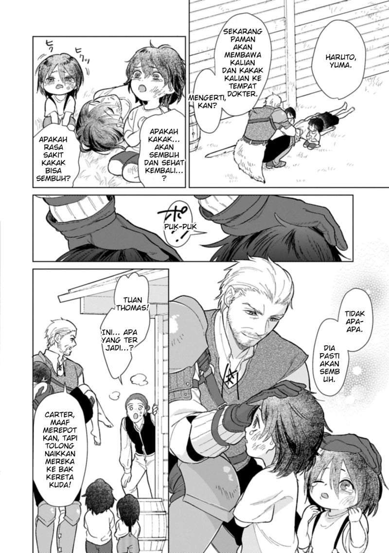 Ashita mo Ii Hi de Arimasu you ni Chapter 1