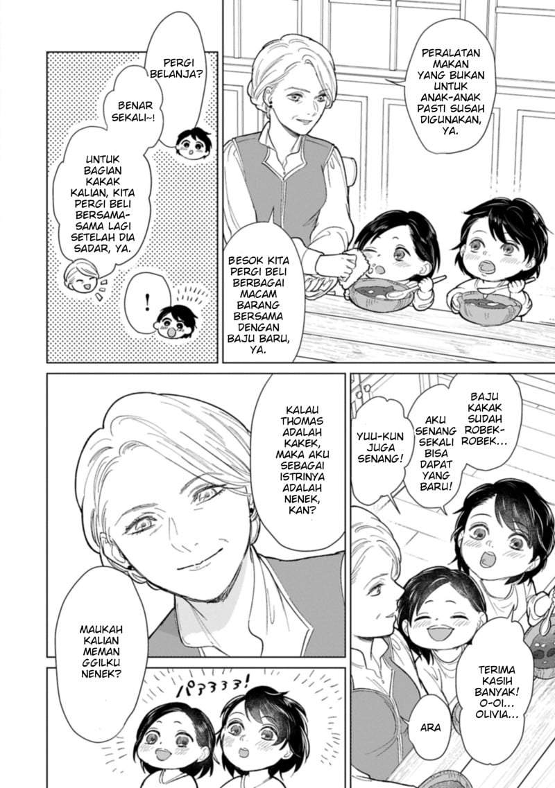 Ashita mo Ii Hi de Arimasu you ni Chapter 1